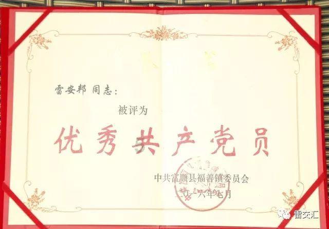 巧答蜗牛—单词总是记不住问答平台